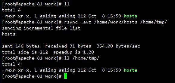 rsync 后删除 rsync删除文件原理_推送_02