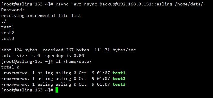 rsync 后删除 rsync删除文件原理_文件属性_09