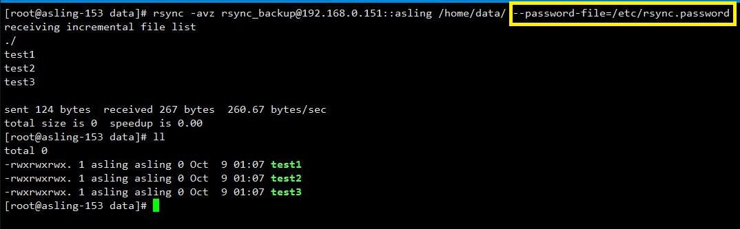 rsync 后删除 rsync删除文件原理_配置文件_10