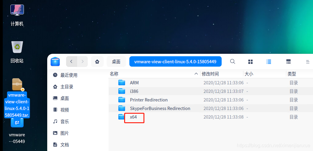 怎么在虚拟机里安装wireshark 怎么在虚拟机里安装 horizon client_bc_09