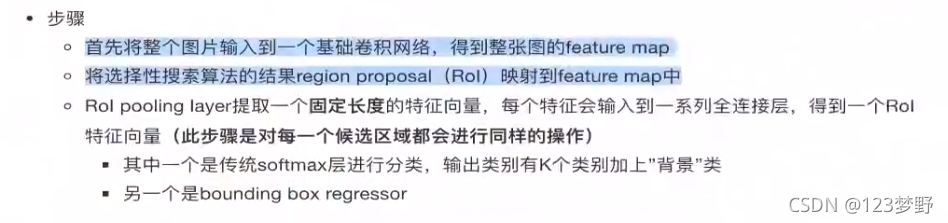 基于目标检测的课堂考勤系统设计 目标检测教程_基于目标检测的课堂考勤系统设计_35