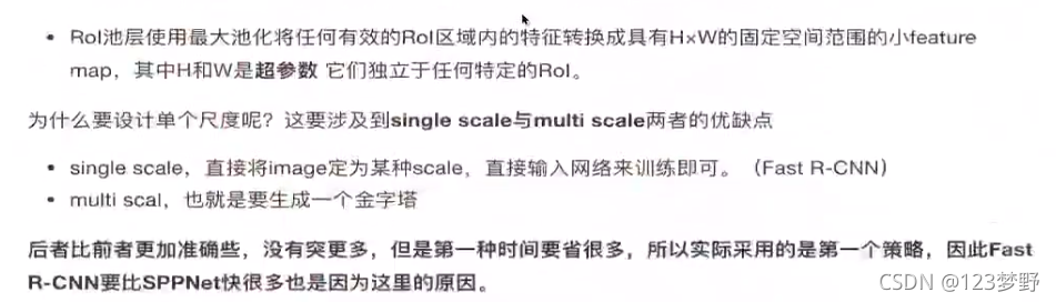 基于目标检测的课堂考勤系统设计 目标检测教程_搜索_37