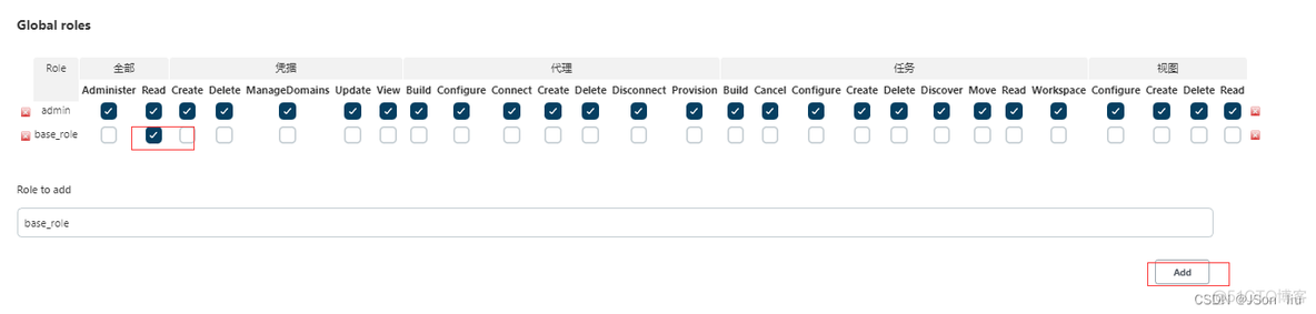 Jenkins持续集成环境实战 基于jenkins持续集成web_自动化_57