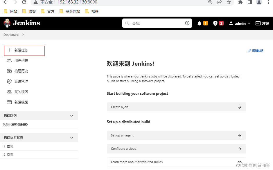 Jenkins持续集成环境实战 基于jenkins持续集成web_jenkins_71