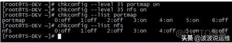 smb nfs端口 mount nfs 端口_smb nfs端口_06