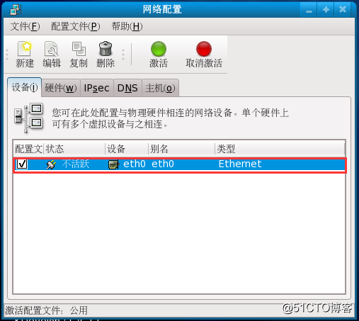 linux centos 配置多个虚拟网卡 无效 linux虚拟机虚拟网卡配置_IP_08