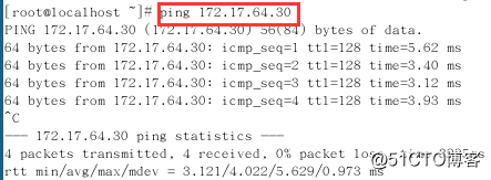 linux centos 配置多个虚拟网卡 无效 linux虚拟机虚拟网卡配置_IP_14