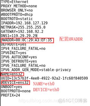 与centos不兼容的硬件 centos7网络服务不兼容_Linux_03