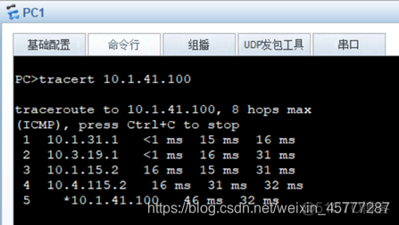 BGP组网 bgp组网平台_R3_14