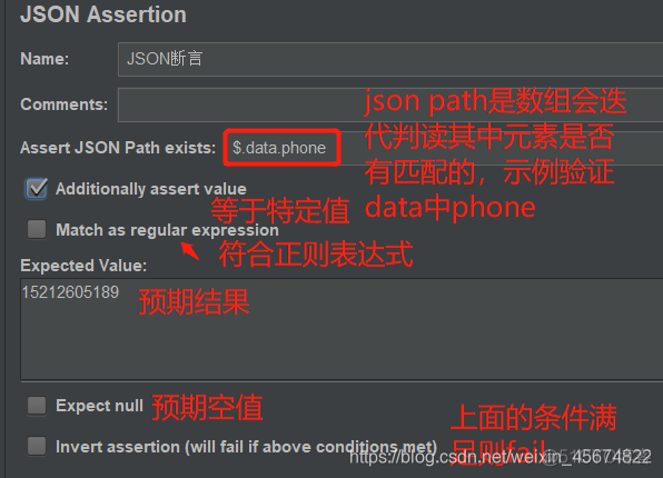 jemter中json断言 jmeter常见断言_软件测试_07