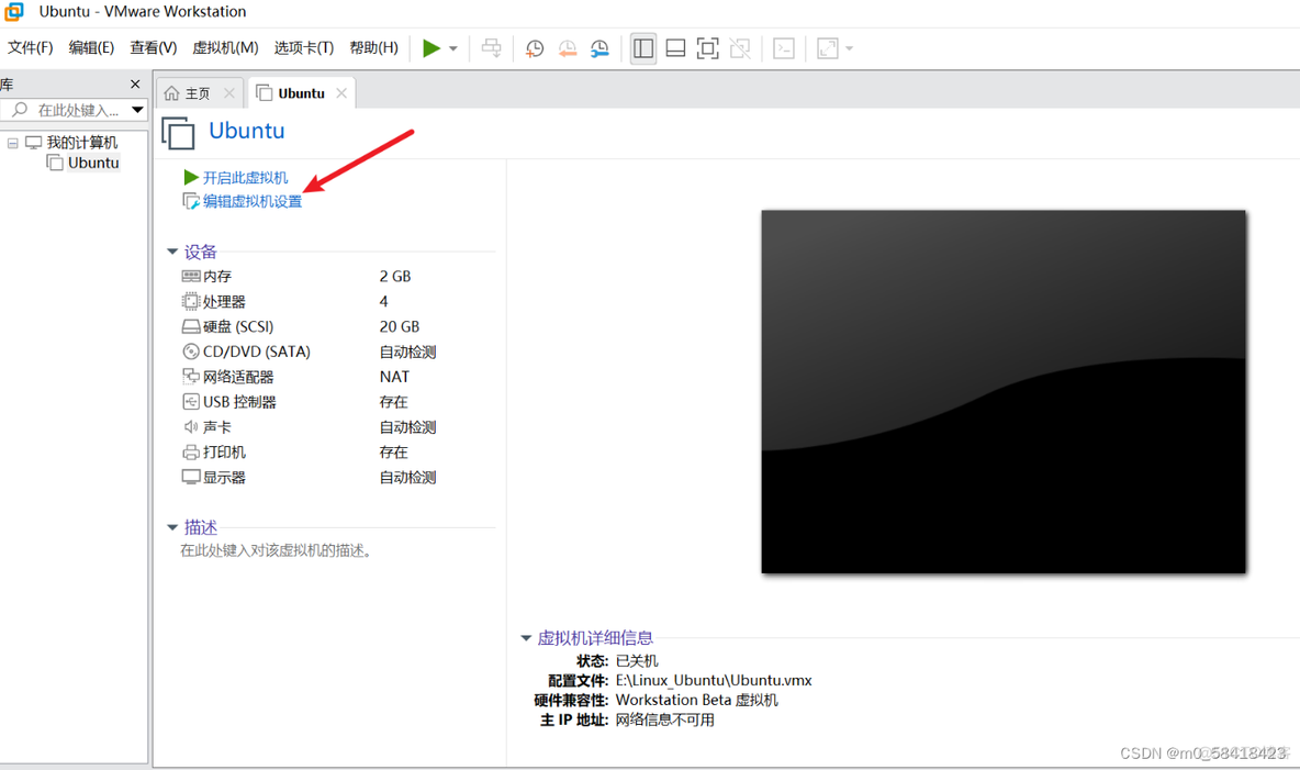 安卓虚拟机 镜像下载 安卓虚拟机软件下载_VMware_31