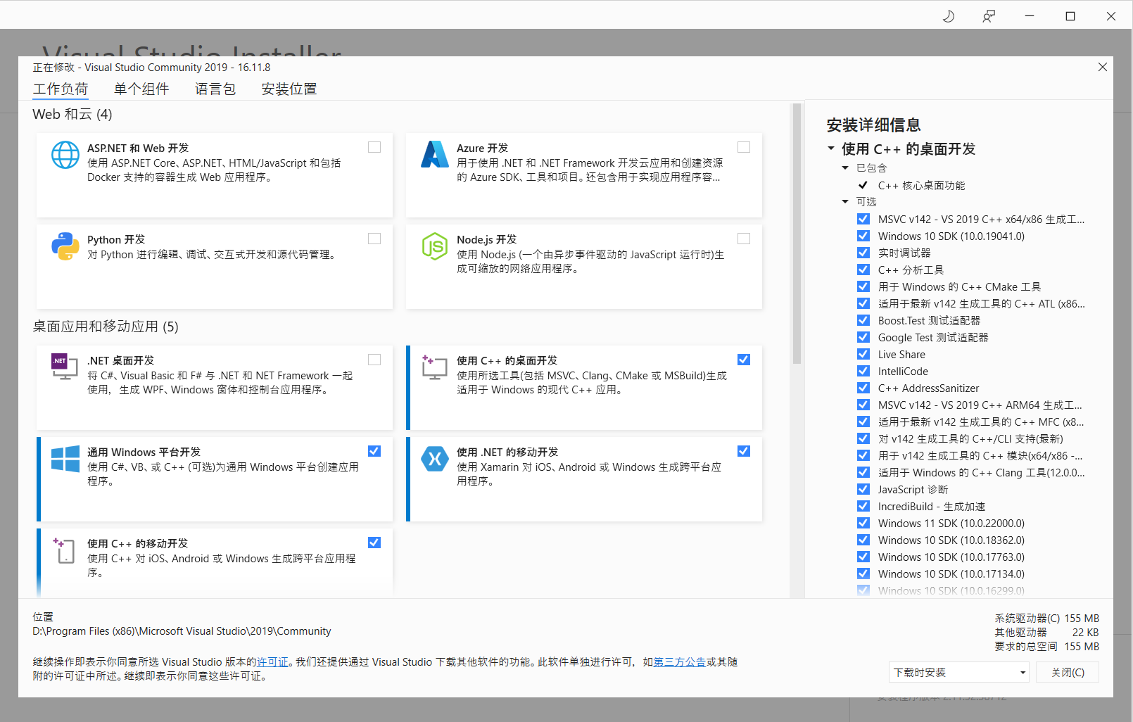 windows部署activemq Windows部署webrtc_ide_05