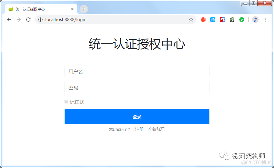 springsecurity集成ldap单点登录 单点登录 spring_spring