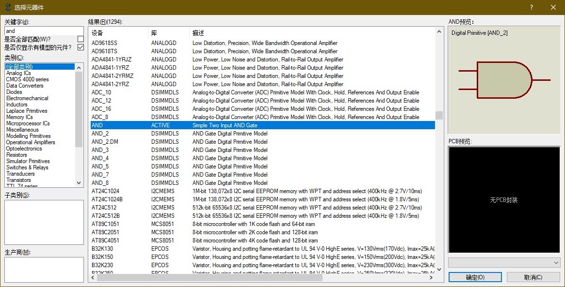 protues自定义元器件 protues怎么选择器件_proteus_09