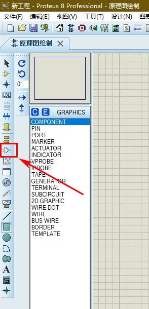 protues自定义元器件 protues怎么选择器件_工具栏_17