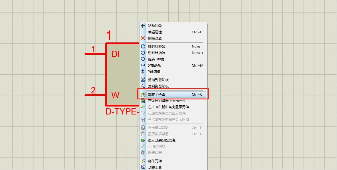 protues自定义元器件 protues怎么选择器件_引脚_32