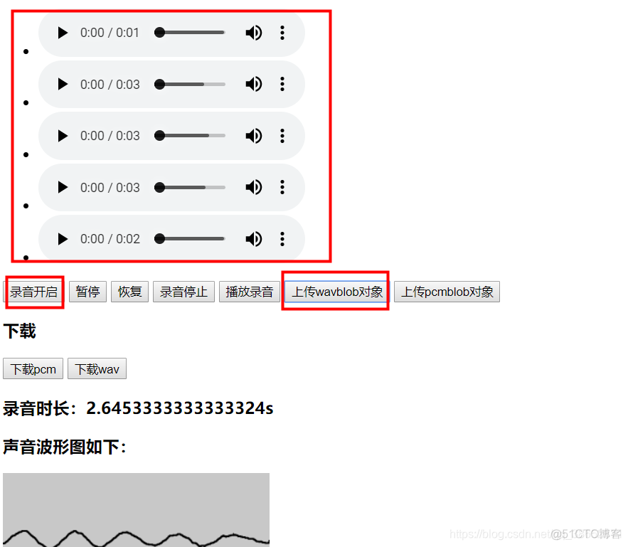 nodejs语音识别库 nodejs 录音_nodejs语音识别库_02