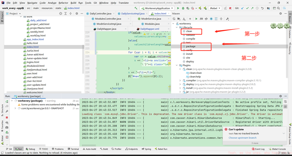 springBoot视频转码后上传 springboot上传视频到服务器_java_07