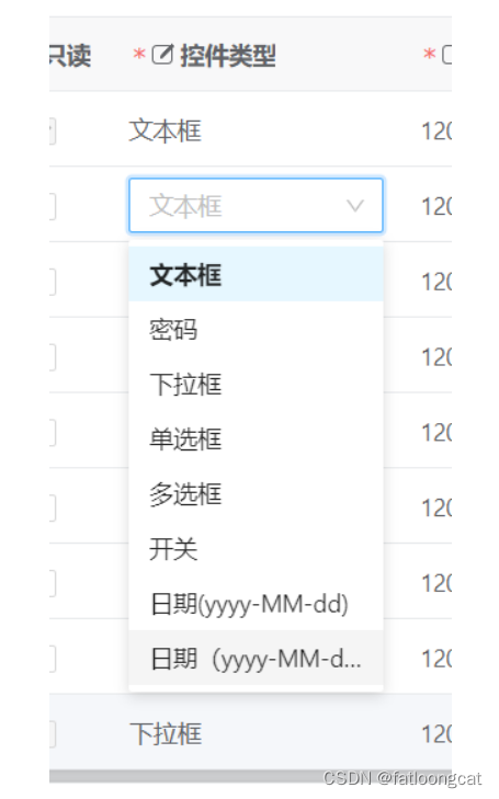 jeecg配置连接mariadb jeecg菜单配置_javascript_06