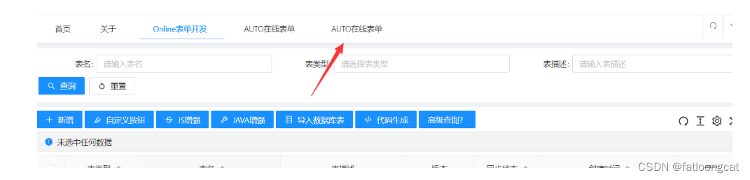 jeecg配置连接mariadb jeecg菜单配置_jeecg配置连接mariadb_12