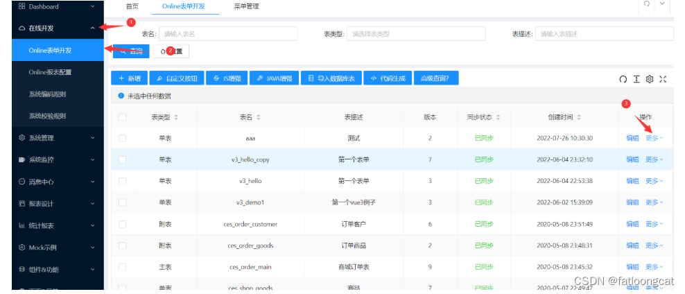 jeecg配置连接mariadb jeecg菜单配置_vue.js_15