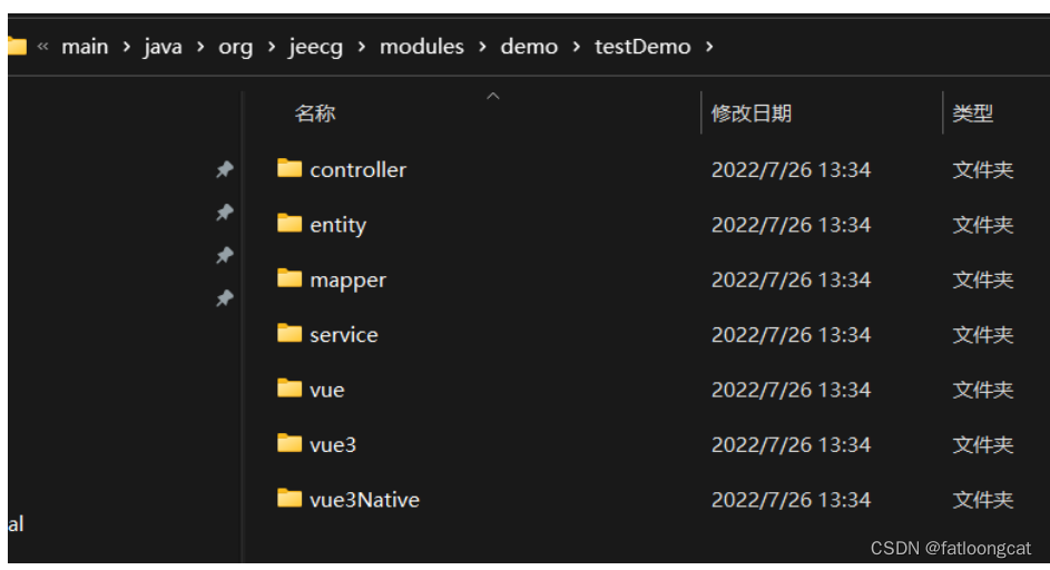 jeecg配置连接mariadb jeecg菜单配置_前端_21