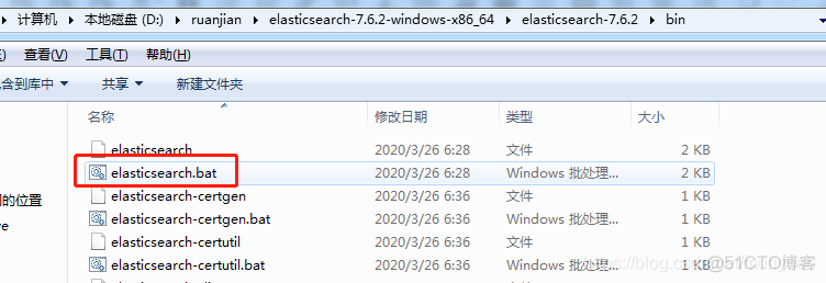 ELk采集日志方案 elk收集windows日志_下载安装_13