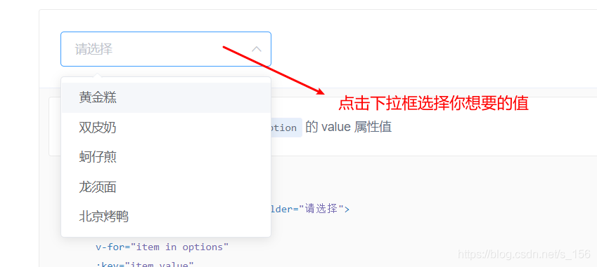 elementui table column添加搜索功能 elementui table select_下拉框