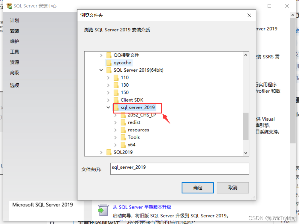 容器部署sqlserver yml 文件 sql server部署失败_数据挖掘_03