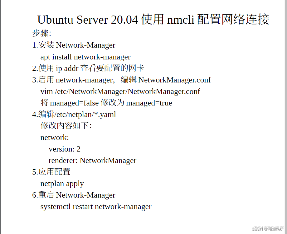 服务器网卡能否封装VLAN 服务器配网卡_u盘_06