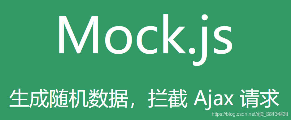 js 模拟执行 mousemove js模拟接口_mockjs