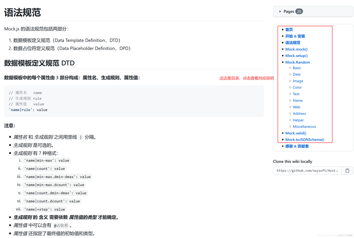 js 模拟执行 mousemove js模拟接口_js 模拟执行 mousemove_05