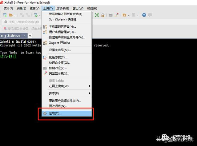 xshell连接centos7很慢 用xshell连接linux_端口号_07