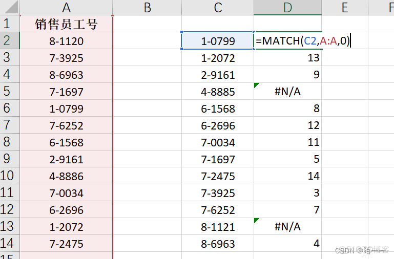 getElementById可以模糊搜索id index和match模糊查找_数组