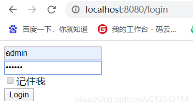 springsecurity实现用户角色权限管理和菜单管理 spring security权限表和角色表_ci_12