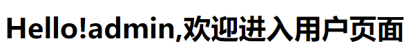 springsecurity实现用户角色权限管理和菜单管理 spring security权限表和角色表_spring_15