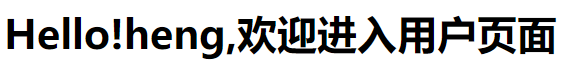 springsecurity实现用户角色权限管理和菜单管理 spring security权限表和角色表_spring_17