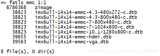 eMMC调试 emmc命令_设备号_02