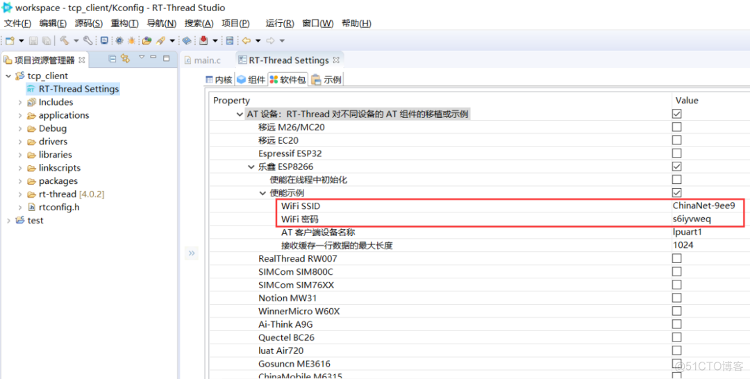 抓包工具wireshark安装教程 抓包工具wireshark下载_wireshark中怎么选中多个_04