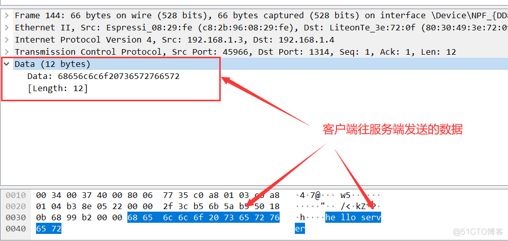 抓包工具wireshark安装教程 抓包工具wireshark下载_wireshark中怎么选中多个_21