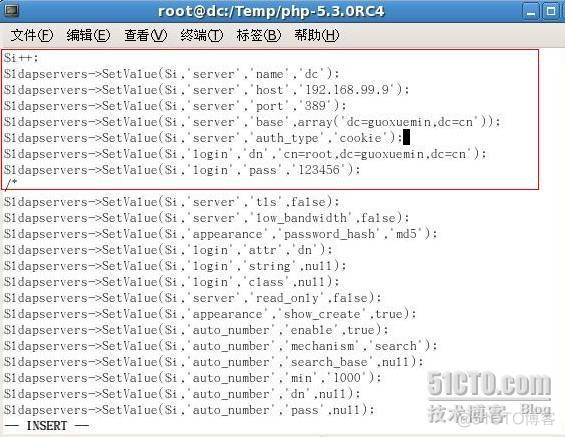 成LDAP服务器与企业微信 ldap服务器部署_php_11