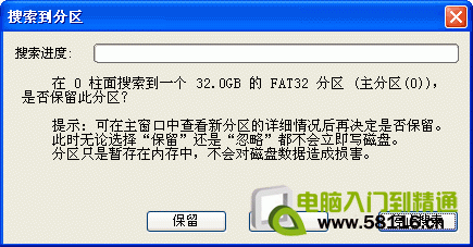 pg分区表索引 分区索引失效如何重建_pg分区表索引_02