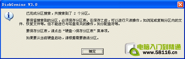 pg分区表索引 分区索引失效如何重建_柱面_03