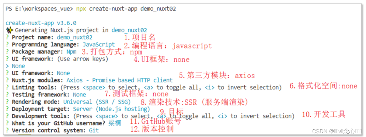 nuxt3 useFetch refresh 分页请求 nuxt 文档_前端_04