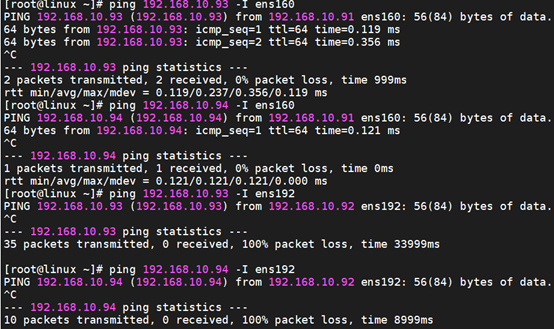 esxi dump文件路径 esxi查看多路径_linux_06