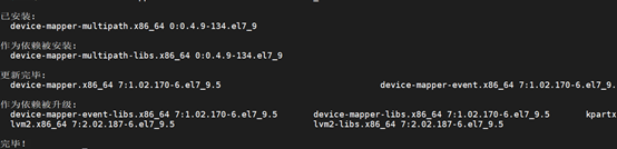 esxi dump文件路径 esxi查看多路径_linux_20