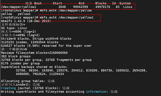 esxi dump文件路径 esxi查看多路径_java_30