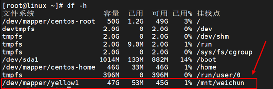 esxi dump文件路径 esxi查看多路径_centos_33