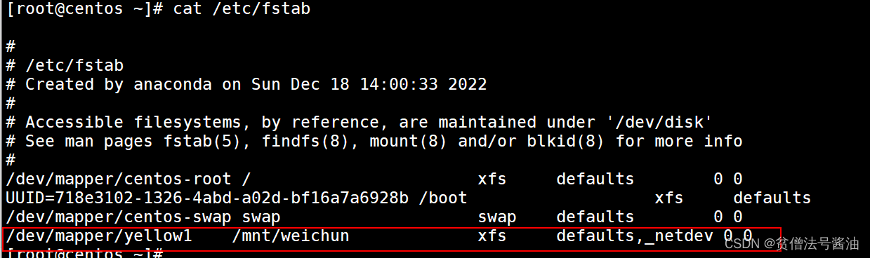 esxi dump文件路径 esxi查看多路径_java_34