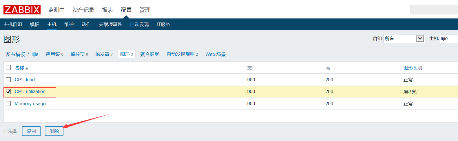 zabbix监控外网主机 监控主机怎么设置外网_触发器_21